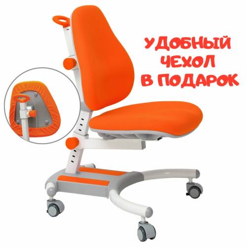 КРЕСЛО RIFFORMA COMFORT-33/С, оранжевое, 100 кг.