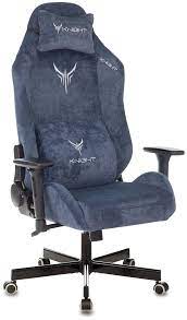 Кресло игровое Knight N1 Fabric синий Light-27 с подголов. крестов. металл